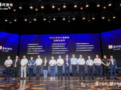強化總對總交流 推進戰(zhàn)略合作——中天智匯安裝與華潤置地開展總對總交流